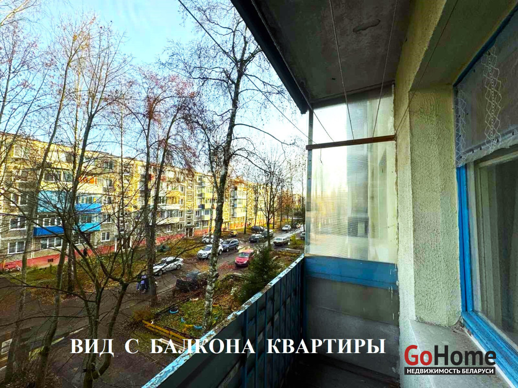  3 комнат. (г.Полоцк)