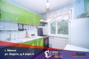 Купить 4-комнатную квартиру, Минск, Берута ул., 4/4 (Фрунзенский район) Минск