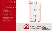 Купить 1-комнатную квартиру, Минск, Мира, 14 (Октябрьский район) Минск