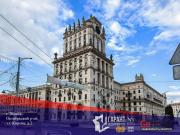 Купить 4-комнатную квартиру, Минск, Кирова ул., 2 (Октябрьский район) Минск