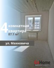 Купить 4-комнатную квартиру, Брест, Махновича ул. Брест