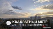 Купить 3-комнатную квартиру, Минск, ул. Плеханова, д. 73 (Ленинский район) Минск