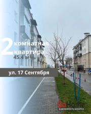 Купить 2-комнатную квартиру, Брест, 17 Сентября ул. Брест