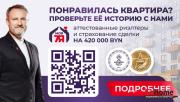 Купить 2-комнатную квартиру, Минск, Лосика ул., 57 (Московский район) Минск