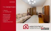 Купить 1-комнатную квартиру, Минск, Горовца, 26 (Ленинский район) Минск