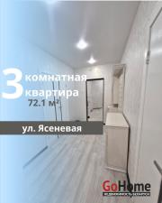 Купить 3-комнатную квартиру, Брест, Ясеневая ул. Брест
