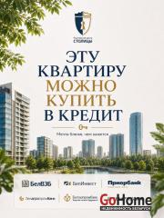 Купить 2-комнатную квартиру, Минск, 3-й Зубачёва, 1 (Октябрьский район) Минск