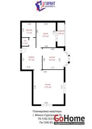 Купить 2-комнатную квартиру, Минск, Сурганова ул., 7/А (Первомайский район) Минск