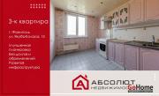 Купить 2-комнатную квартиру, Фаниполь, Якуба Коласа, 13 Фаниполь