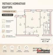 Купить 2-комнатную квартиру, Ждановичи, Линейная, 12/1 Ждановичи