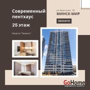 Купить 3-комнатную квартиру, Минск, Братская ул., 10(Октябрьский район) Минск