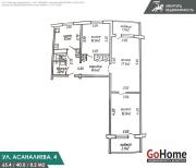 Купить 3-комнатную квартиру, Минск, Асаналиева ул., 4 (Октябрьский район) Минск