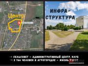 Купить 3-комнатную квартиру, Чернавчицы, Сикорского ул., 11 Чернавчицы