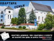 Купить 3-комнатную квартиру, Чернавчицы, Сикорского ул., 11 Чернавчицы