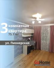 Купить 3-комнатную квартиру, Брест, Пионерская ул. Брест