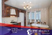 Купить 3-комнатную квартиру, Минск, Мазурова ул., 16 (Фрунзенский район) Минск