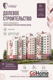 Купить 3-комнатную квартиру, Минск, Виталия Цвирко ул., 67 (Советский район) Минск