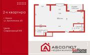 Купить 2-комнатную квартиру, Минск, Кропоткина, 63 (Центральный район) Минск