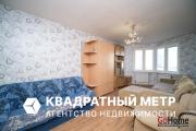 Купить 4-комнатную квартиру, Минск, Налибокская ул., 31 (Фрунзенский район) Минск