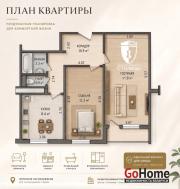 Купить 2-комнатную квартиру, Минск, Восточная, 35(Советский район) Минск
