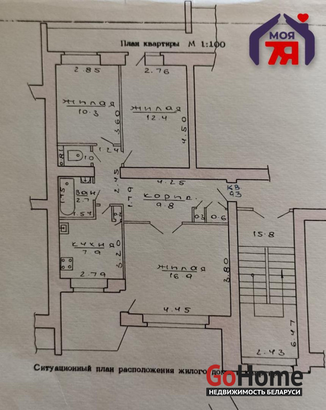  66,4м.кв., комнат 2, Брест