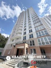 Купить 1-комнатную квартиру, Минск, Руссиянова ул., 56(Первомайский район) Минск