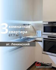 Снять 2-комнатную квартиру, Минск, ул. Уборевича, д. 122 в аренду  (Заводской район) Минск