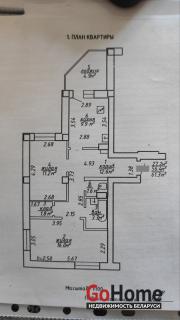 Купить 2-комнатную квартиру, Витебск, Воинов-Интернационалистов, 2 Витебск