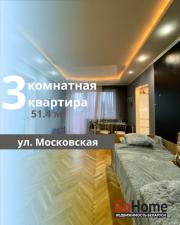 Купить 3-комнатную квартиру, Брест, Московская ул. Брест