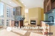 Купить 1-комнатную квартиру, Минск, Независимости просп., 88 (Первомайский район) Минск