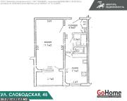 Купить 1-комнатную квартиру, Минск, Слободская ул., 45 (Московский район) Минск