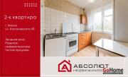 Купить 2-комнатную квартиру, Минск, Калиновского, 69 (Первомайский район) Минск