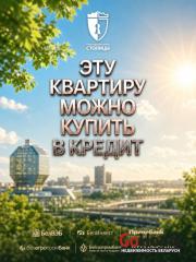 Купить 2-комнатную квартиру, Минск, Макаёнка, 12Г(Первомайский район) Минск