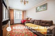 Купить 2-комнатную квартиру, Минск, Лынькова ул., 79(Фрунзенский район) Минск