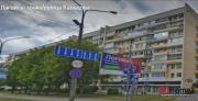Купить 4-комнатную квартиру, Минск, Логойский тракт, 25(Советский район) Минск