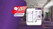 Купить 2-комнатную квартиру, Минск, Белецкого ул., 22 (Московский район) Минск