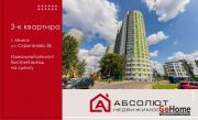Купить 3-комнатную квартиру, Минск, Скрыганова, 2Б (Фрунзенский район) Минск