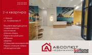 Купить 2-комнатную квартиру, Минск, Жореса Алфёрова, 8 (Октябрьский район) Минск