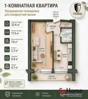 Купить 1-комнатную квартиру, Минск, Денисовская, 43 (Ленинский район) Минск