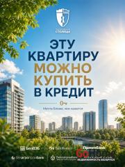 Купить 1-комнатную квартиру, Минск, Денисовская, 43 (Ленинский район) Минск