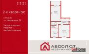 Купить 2-комнатную квартиру, Минск, Нестерова, 55 (Заводской район) Минск