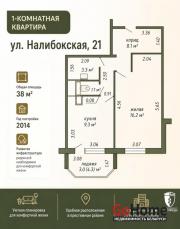 Купить 1-комнатную квартиру, Минск, Налибокская, 21(Фрунзенский район) Минск