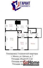 Купить 3-комнатную квартиру, Минск, Шатько ул., 7 (Московский район) Минск