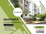 Купить 3-комнатную квартиру, Минск, Лынькова ул., 109/2 (Фрунзенский район) Минск
