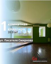 Купить 1-комнатную квартиру, Брест, Писателя Смирнова ул. Брест