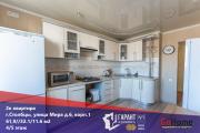 Купить 2-комнатную квартиру, Столбцы, Мира ул., 6/1 Столбцы