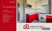 Купить 2-комнатную квартиру, Минск, Кольцова, 12/4 (Советский район) Минск