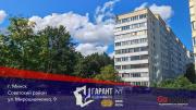 Купить 2-комнатную квартиру, Минск, Мирошниченко ул., 9 (Советский район) Минск