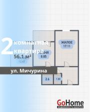 Купить 2-комнатную квартиру, Брест, Мичурина ул. Брест