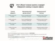 Купить 4-комнатную квартиру, Копыль, Партизанская ул., 6/2 Копыль